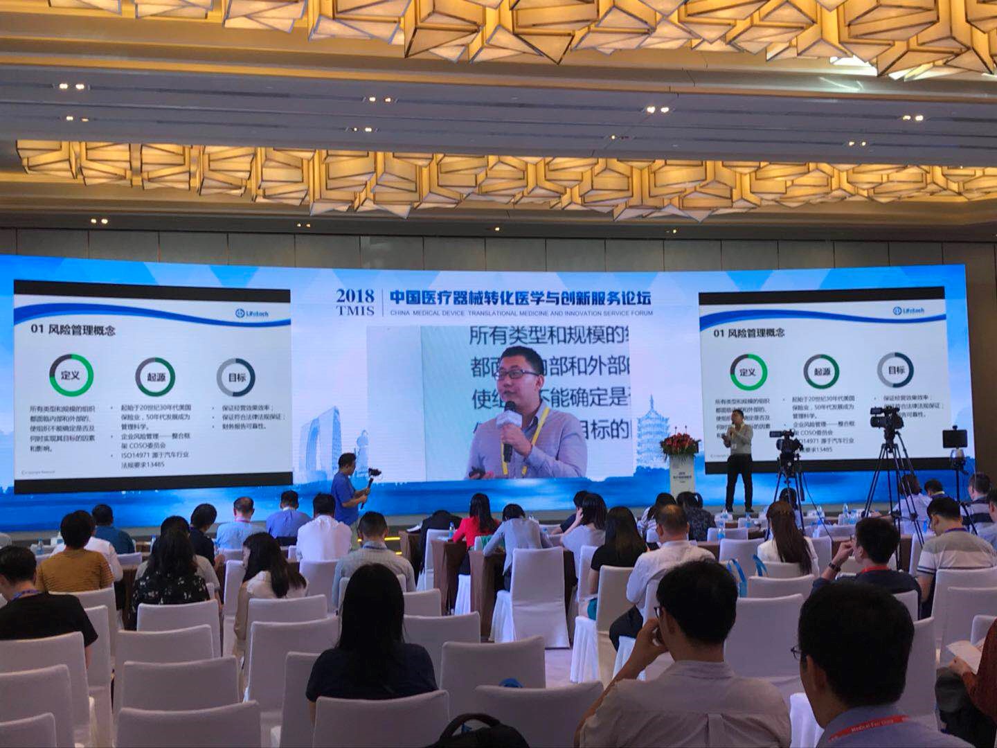 先健创新榜样，助力2018中国国际医疗创新展览会