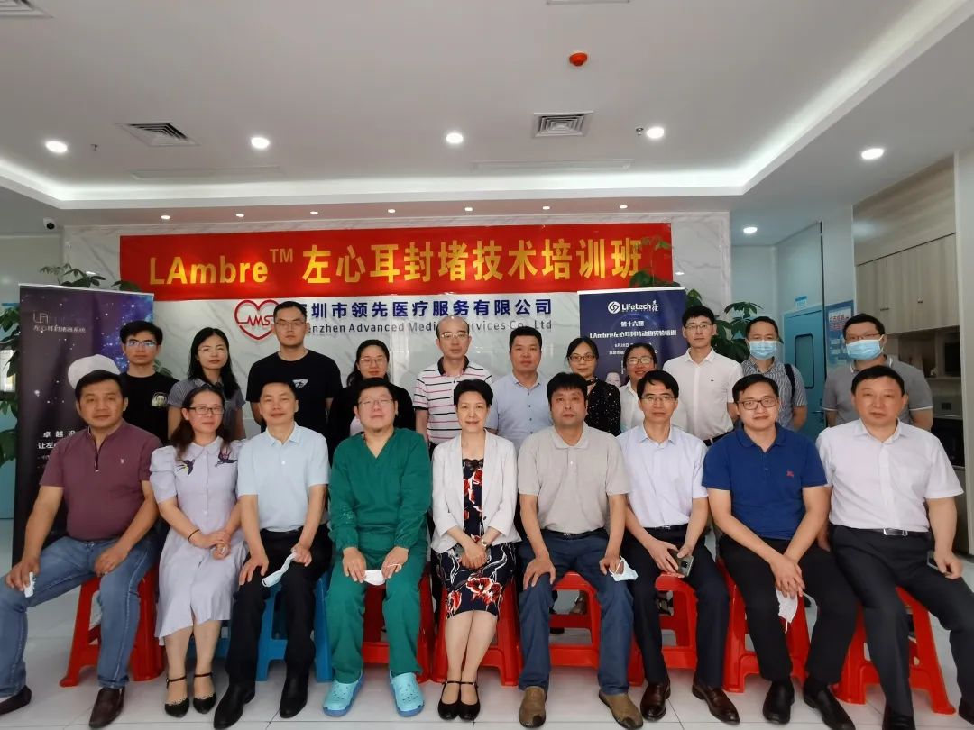 广东省人民医院心内科方咸宏教授以及武汉亚洲心脏病医院超声中心
