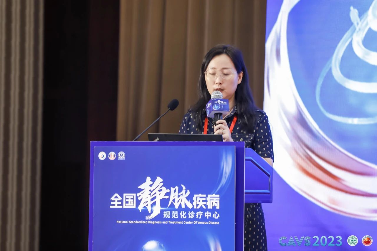千帆“静”发,规范赋能——先健科技助力全国静脉疾病治疗标准化、同质化发展新篇章
