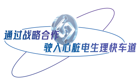 通过战略合作(1).png